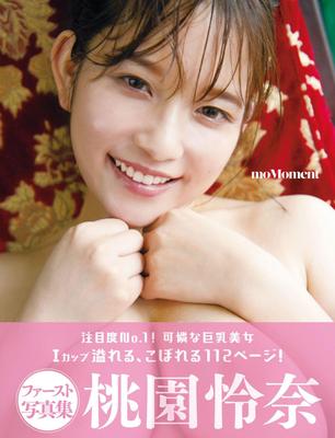 Rena Momozono Momoment