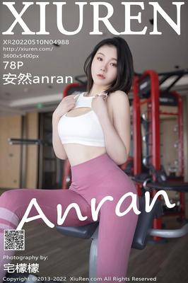 Anran xiuren no