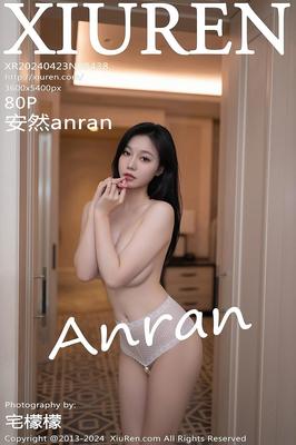 Anran xiuren no
