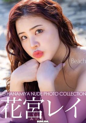 Rei Hanamiya Beach HMJM
