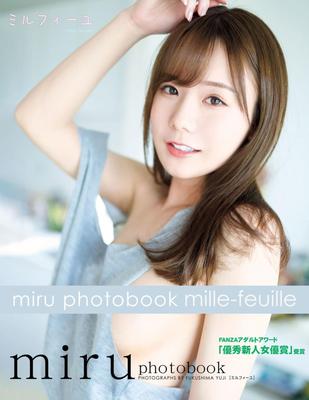 Miru Mille Feuille