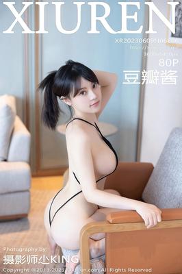 Doubanjiang xiuren no