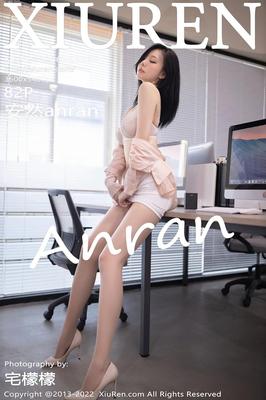 Anran xiuren no
