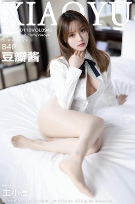 Doubanjiang Xiaoyu vol