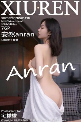 Anran xiuren no