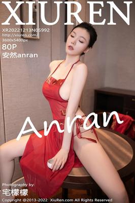 Anran xiuren no