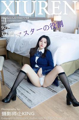 DouBanJiang XiuRen No