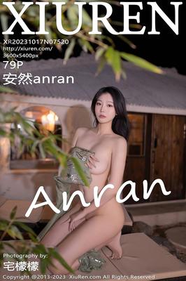 Anran xiuren no