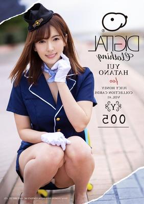 Yui Hatano Plus Clothing