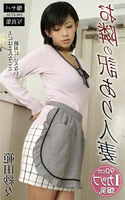 隣の既婚女性のササ・ハンド