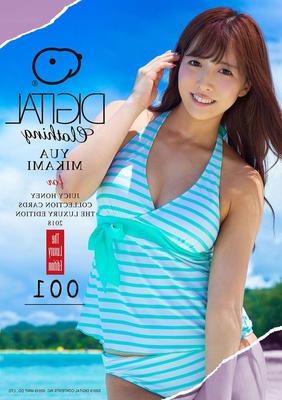 Yua Mikami Luxury Editionの服